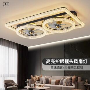 意式客厅吸顶灯风扇灯可摇头轻奢高级感高端大气全屋智能灯具套餐