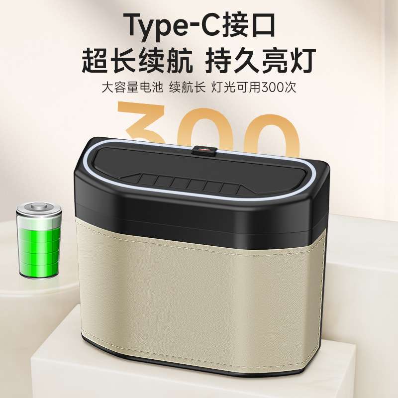 车载垃圾桶汽车内用车门车挂式氛围灯车用置物桶收纳垃圾袋车用品