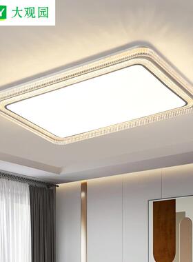 【严选】客厅吸顶灯北欧简约卧室餐厅全屋灯具客厅灯大厅主灯357L