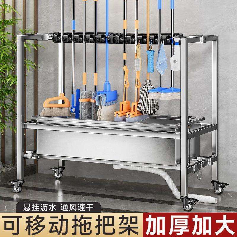 不锈钢拖把架家用拖把池落地拖墩布池商用洗拖布池可移动户外水池