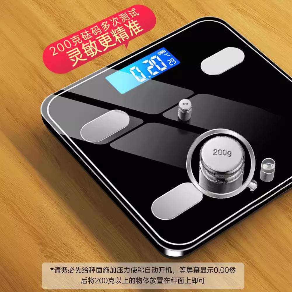 体重秤家用精准充电款电子称人体智能体脂小型女生宿舍称重电子秤