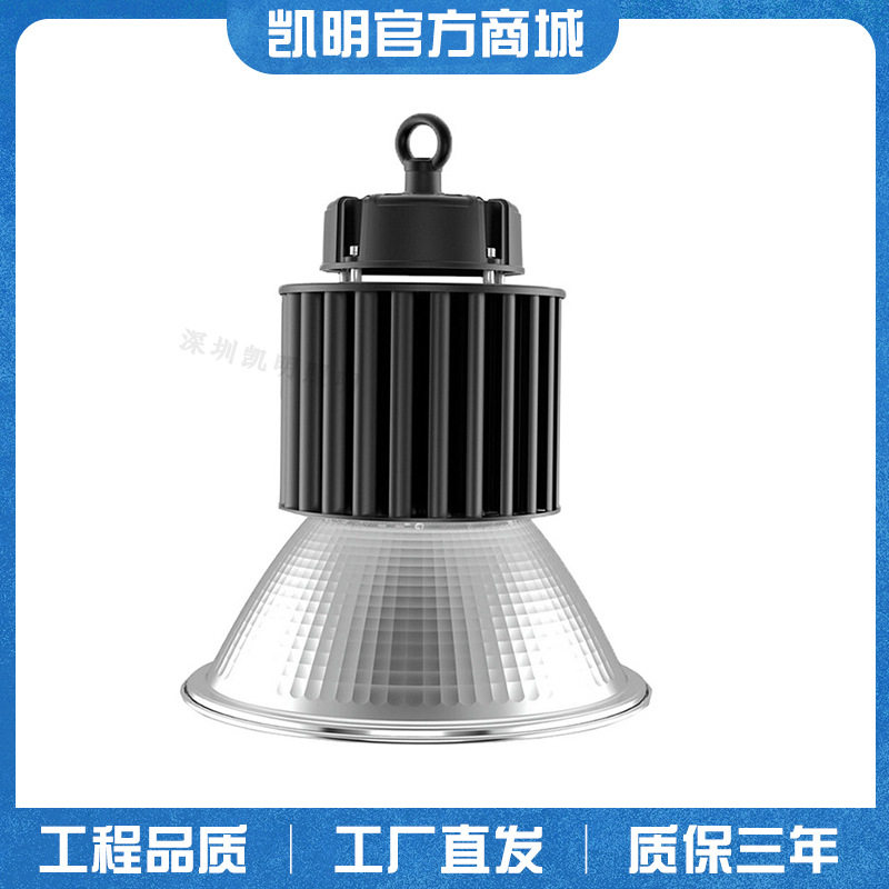 欧司琅芯片贴片式led天棚灯150w3030铜管顶棚灯车间厂房高顶灯