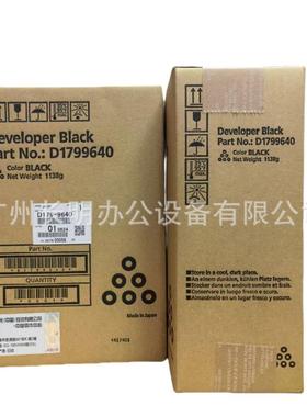 原装理光Pro8100 8110 8120 8200 8210 8220 载体 铁粉 显影剂