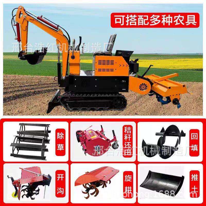 出口履带微耕机旋耕一体机小型挖机钩机挖机工地家用多功能微挖厂