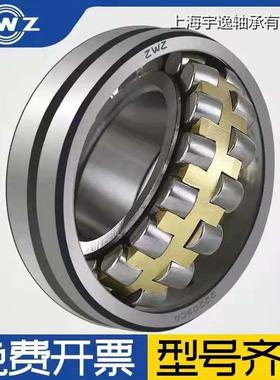 瓦房店轴承 22313 22314 22315 22316 22317 22318 CA/W33 CAK