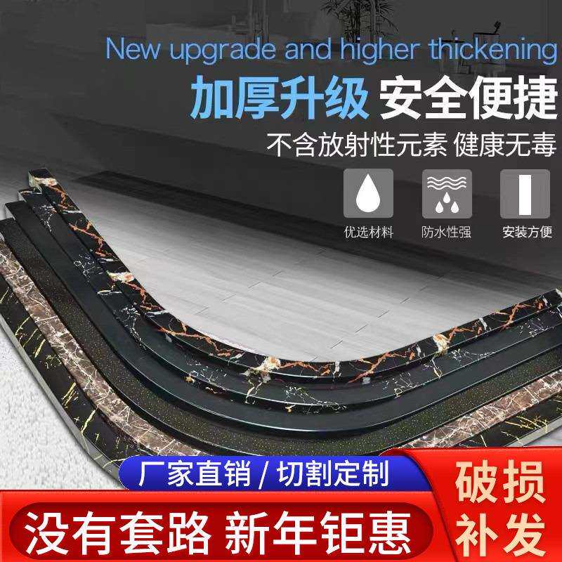 新款浴室弧形挡水条基石仿大理石淋浴房扇形防水条卫生间地面隔断