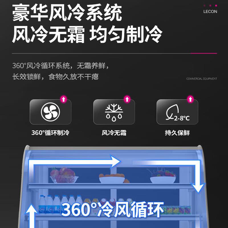 乐创商用蛋糕柜冷藏柜玻璃弧形台式风冷水果小型保鲜柜蛋糕展示柜