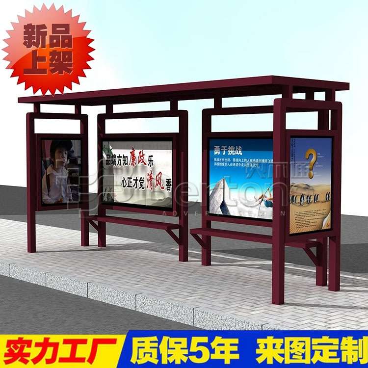 2021年新款智能不锈钢乡镇仿古公交候车亭站台广告宣传栏生产厂家