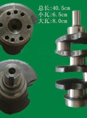 力佳SL2105A柴油机配件 力佳SL2105A发动机配件 力佳SL2105A曲轴