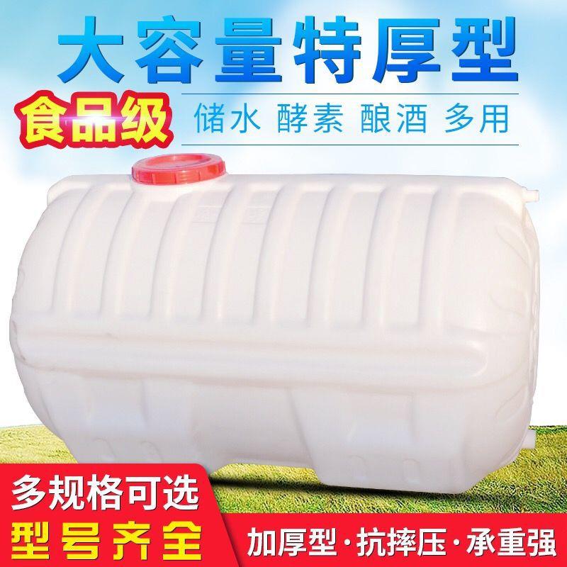 水箱家用塑料桶容量储水桶1吨加厚特大号长方形圆形带盖500升水罐