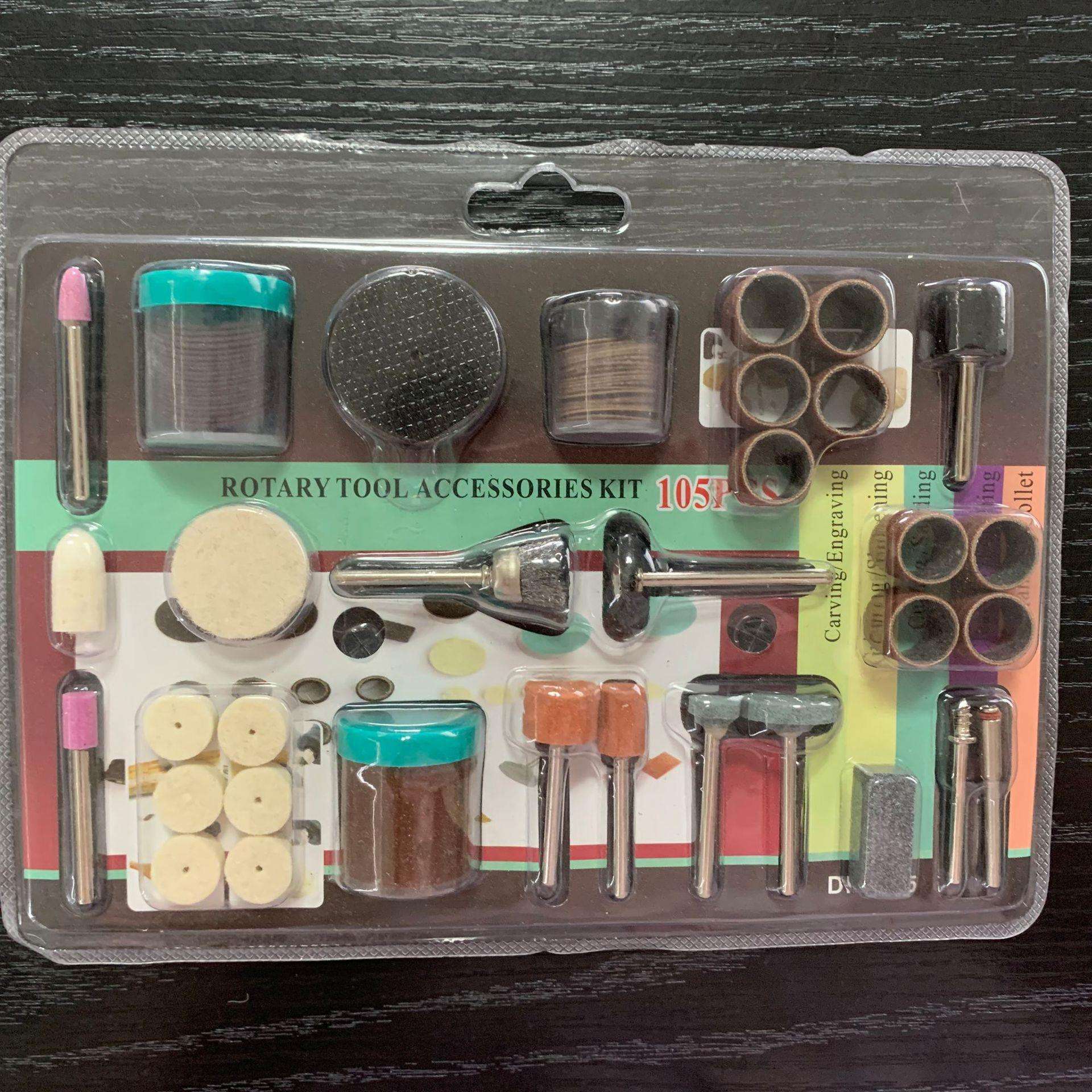 电磨配件105PC 105PCS抛光切割工具木雕工具105件套电磨配件套装