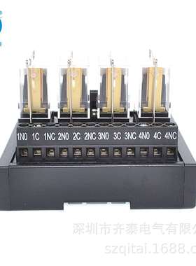 QMY432 NPN4位1常开闭功率型中间继电器模组 厂家直发