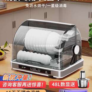 中微子消毒柜家用小型台式消毒碗柜厨房紫外线碗筷保洁柜迷你烘干