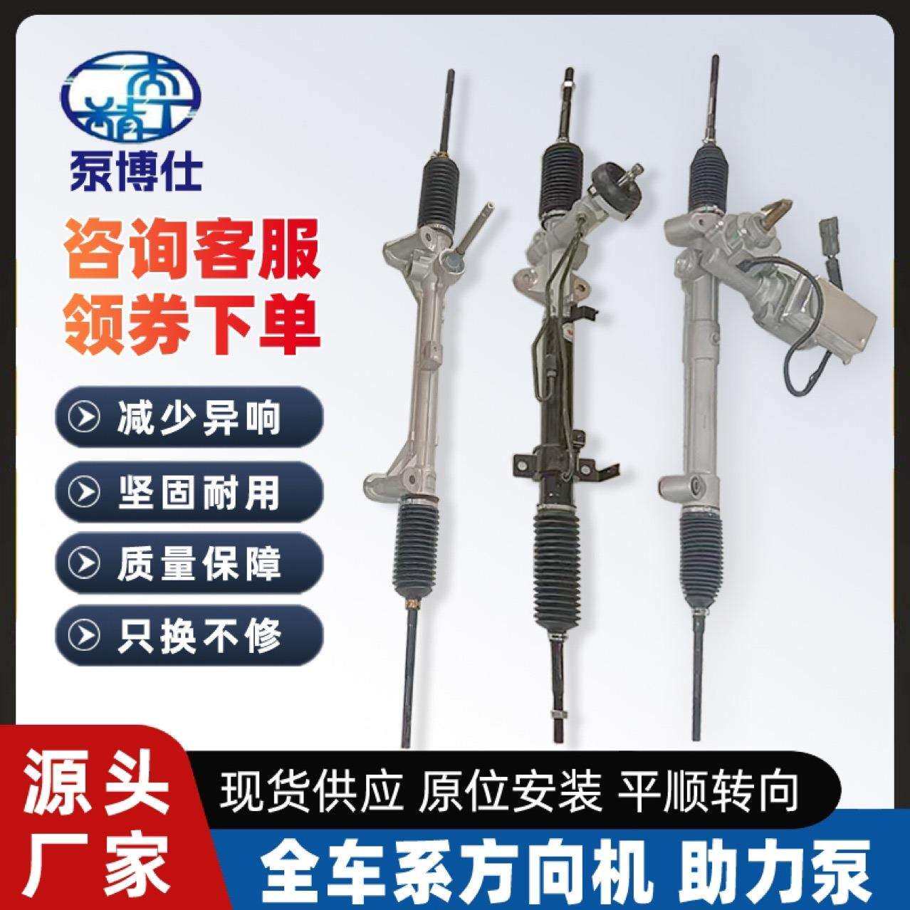 56500-2S000用于xian代 IX35汽车转向系统汽车方向机