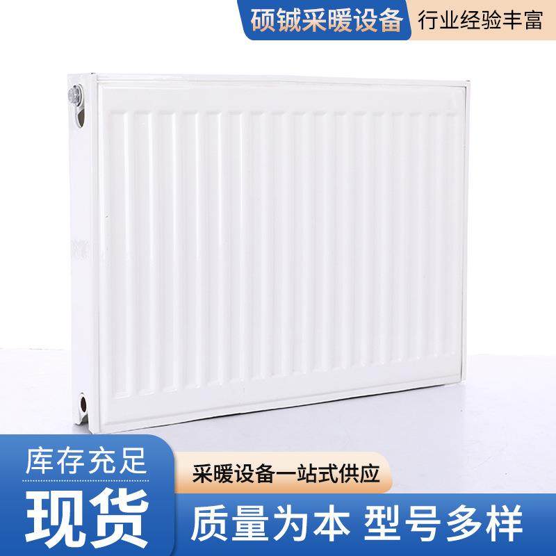 取暖散热器钢制板式暖气片散热器水暖散热片 壁挂炉板式暖气片