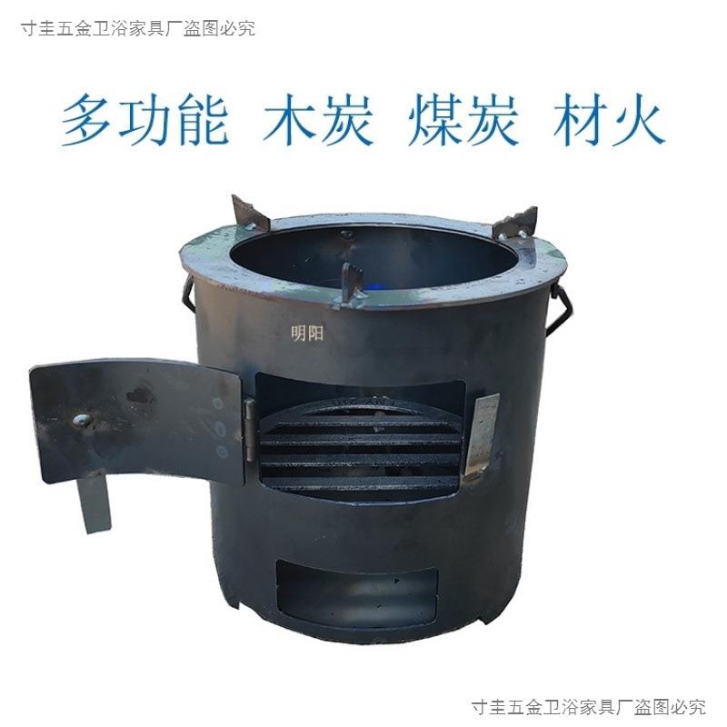 柴火炉烤火炉围炉煮茶新式户外家用便携加厚两用节能无烟煤炉冬季