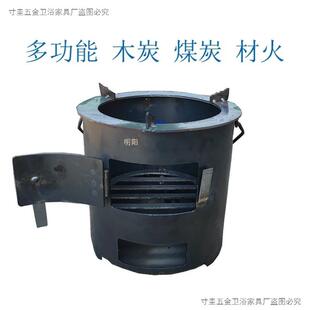 柴火炉烤火炉围炉煮茶新式户外家用便携加厚两用节能无烟煤炉冬季