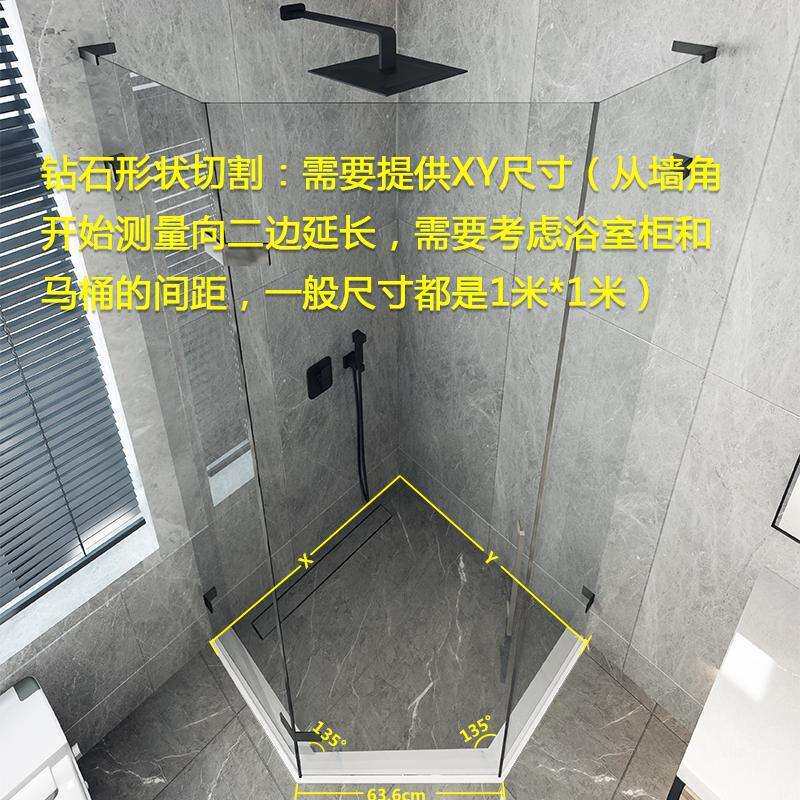 下沉式挡水条实心大理石钻石形状切割淋浴房底座干湿分离石基