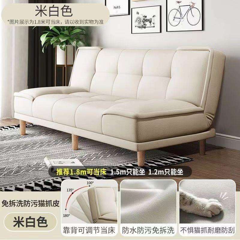 厂家促销沙发床卧室客厅出租房懒人双人可折叠可当床猫爪皮