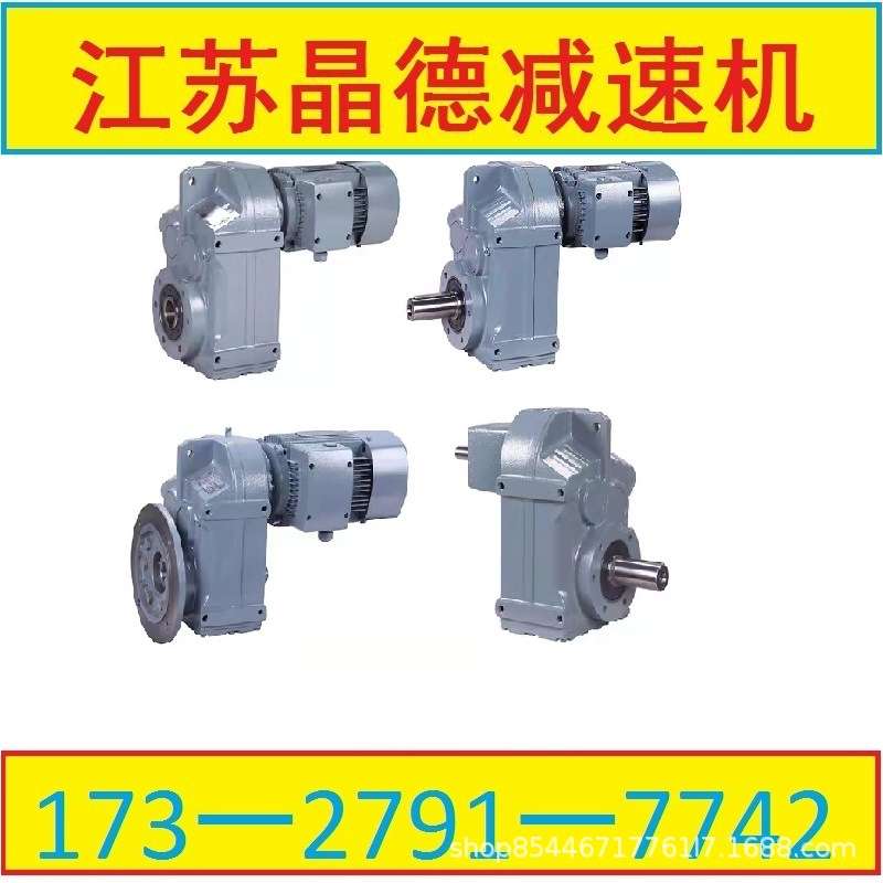 RF57-Y4KW-4P-14.77-M1-90-D200外壳铸钢减速机波箱
