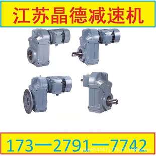 Y4KW D200外壳铸钢减速机波箱 14.77 RF57