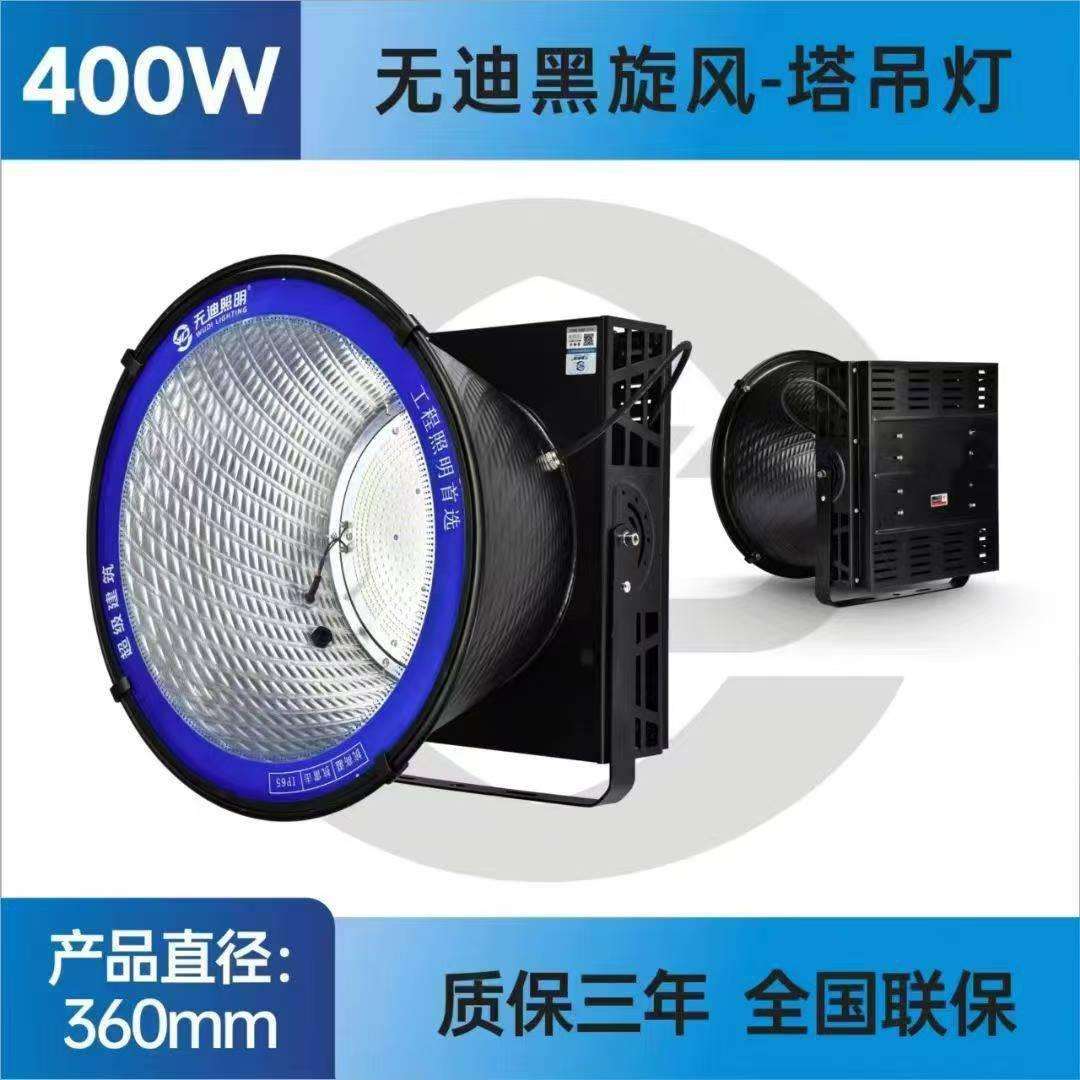 旋风塔吊1000W工地矿球场led塔吊灯防水探照户外大功率2000瓦高亮