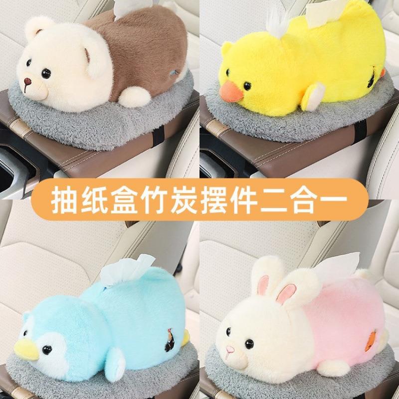 车载纸巾盒扶手箱抽纸盒创意汽车竹炭摆件感公仔车内装饰品