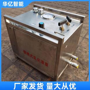 3.8 煤矿井下风动注液装 ZYBQ 气动注液泵 31.5矿用气动注液泵 置