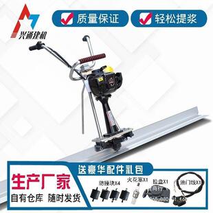 混凝土振平尺刮平尺水泥路面整平机镇尺磨平机锂电动震动尺提浆机