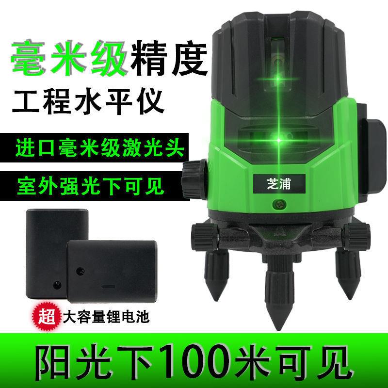芝浦绿光水平仪2线3线5线红外线室外强光超亮蓝光平水仪投垒德株
