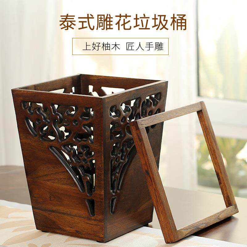 印象泰实木垃圾桶复古创意家用卧室客厅厨房新中式垃圾篓木质无盖