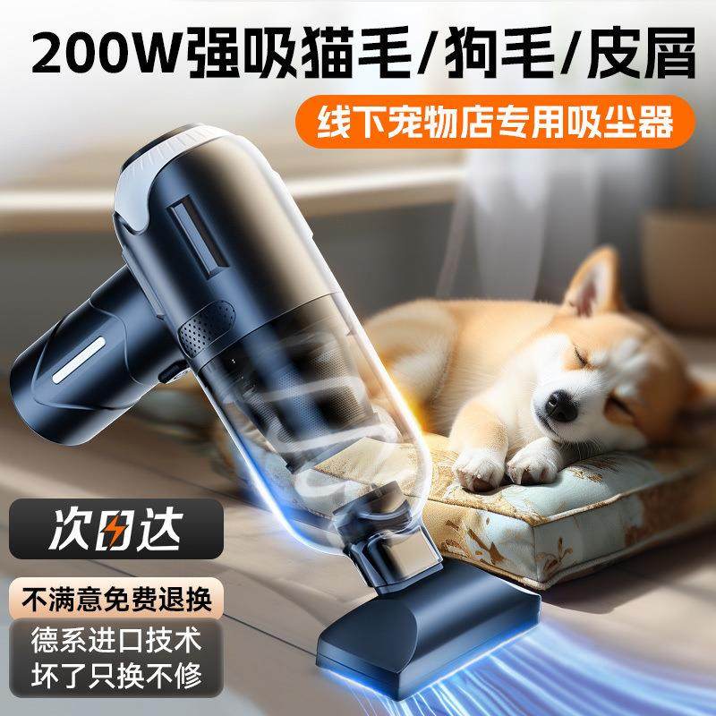 无线吸尘器手持小型宠物吸毛器神器车载车用家用狗毛猫毛发垒德株