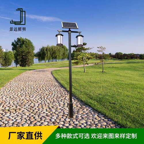厂家3-5米双头太阳能庭院灯仿古公园景观路灯led新农村建设