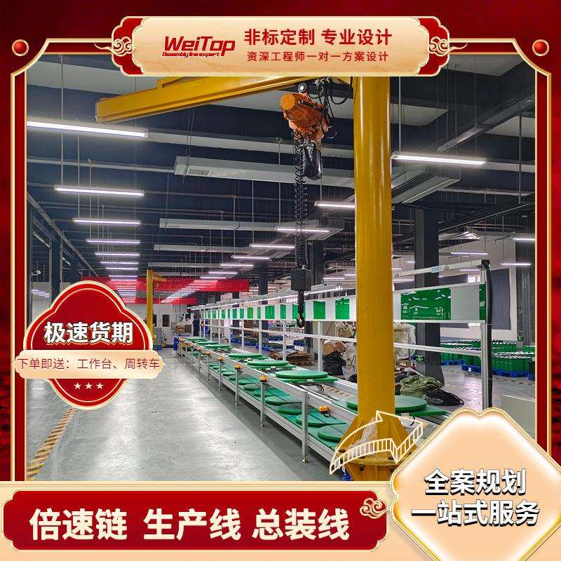 安庆自动化输送线 移动加湿器组装线 车间流水线规划设计