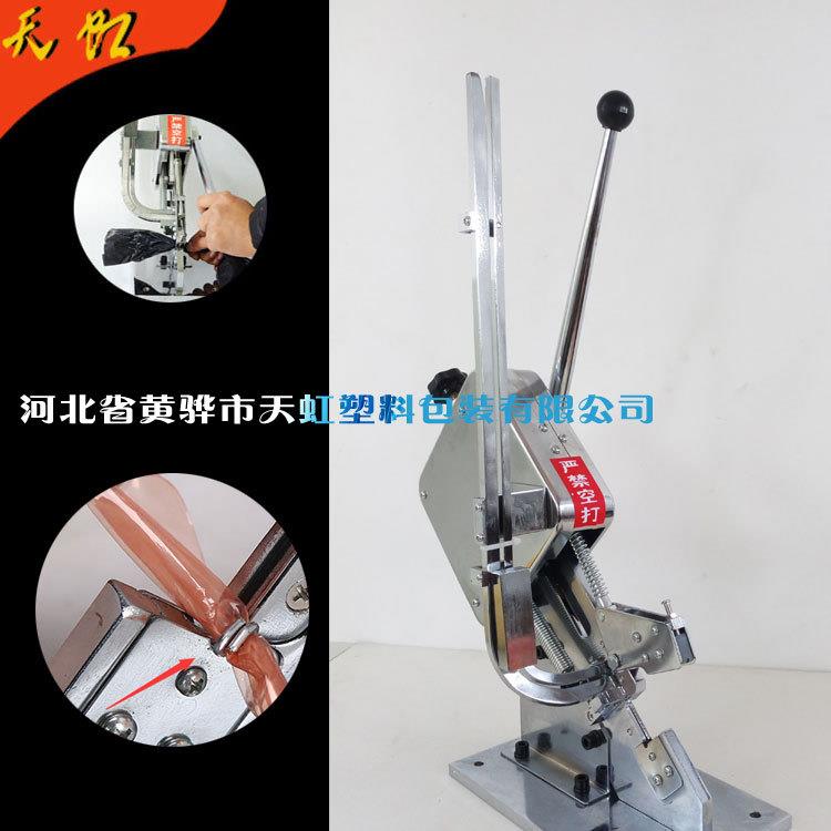 火腿肠手动打扣机 手动小型打扣机 手动打卡机