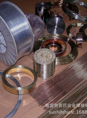 HL309银焊丝用于钎焊铜及铜合金、钢及不锈钢等焊接量大从优