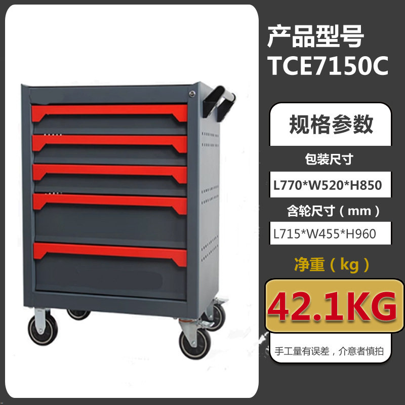 瑜盛沅汽保专用工具车柜