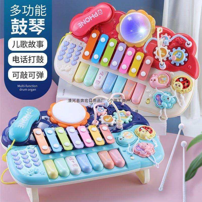 婴儿多功能电子琴灯光音乐钢琴电话机拍拍鼓启蒙早教玩具
