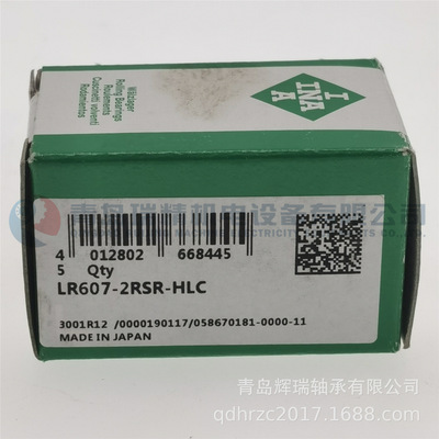 I-N-A 双列角接触球轴承 LR607-2RSR-HLC 7mm X 22mm X 6mm
