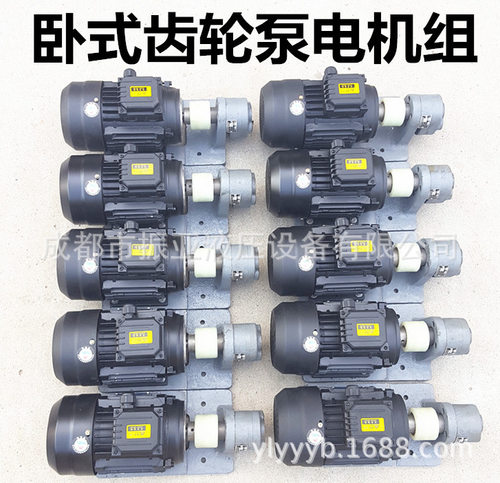 WBZ/CB齿轮油泵电机组0.75-2.2KW