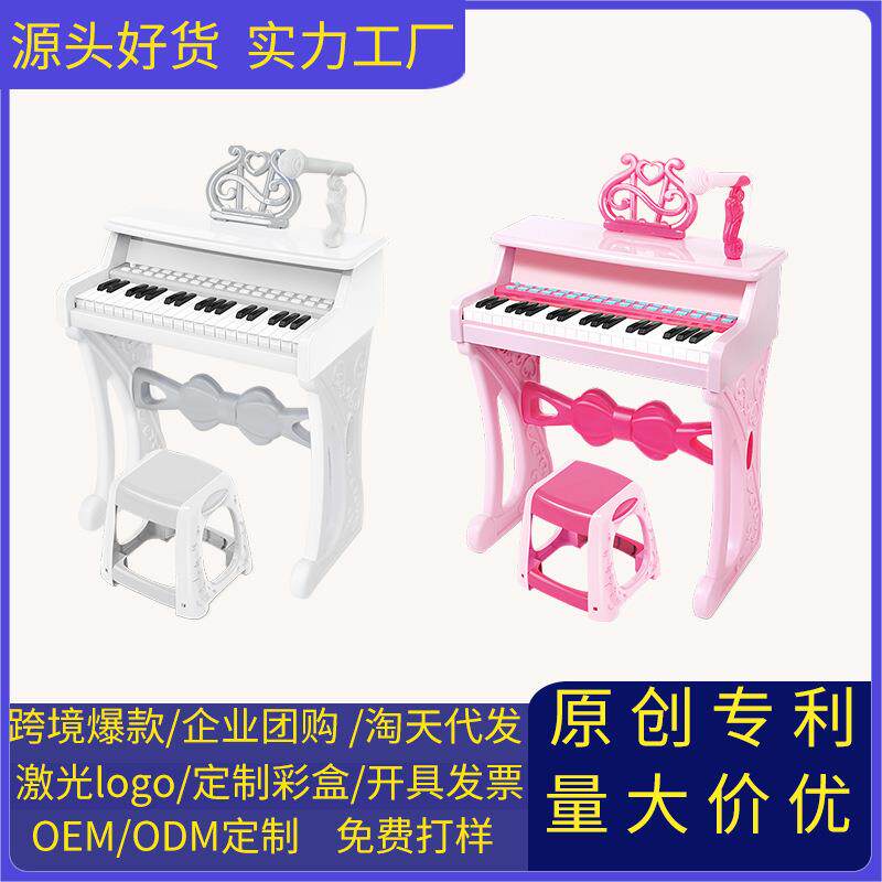 儿童电子琴37键早教乐器幼儿园音乐益智0-3岁钢琴玩具安全