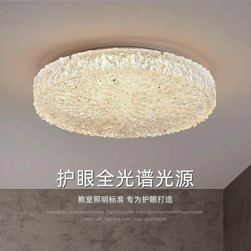 轻奢吸顶灯全光谱护眼卧室简约现代2025新款高级感客厅主卧吸顶灯,农机/农具/农膜,其它农用工具,淘宝优惠券,粉丝福利购,淘宝优惠卷