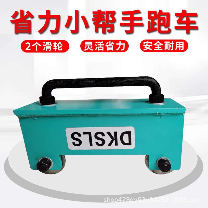 起重圆管跑车钢管滑车轨道滑车单轨起重手推跑车小吊滑轮圆钢滑车