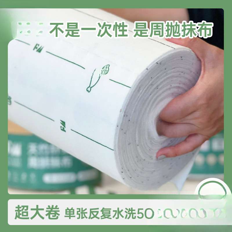 竹纤维周抛抹布全年桶张加量加大加厚不沾油吸水厨房家用