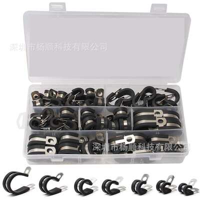 跨境70pcs盒装 304不锈钢胶条卡箍R型连胶条软管夹6-25mm组合套装