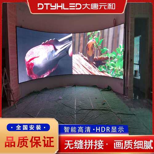 全彩高清展厅会议室P2 led屏幕厂家 室内led显示屏无缝拼接