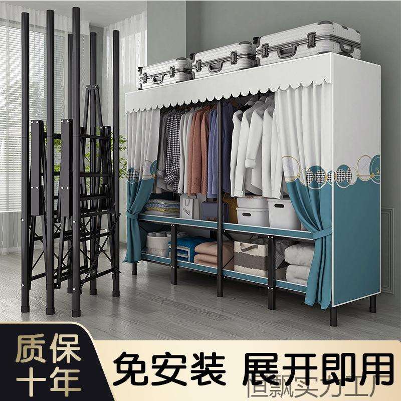 免安装可折叠全钢架简易衣柜家用卧室出租房承重网红衣橱免打孔