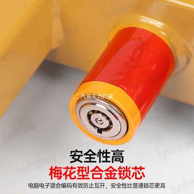 趣行 汽车轮胎锁 牛角车轮锁违停锁车器防盗车位锁 9孔梅花锁芯
