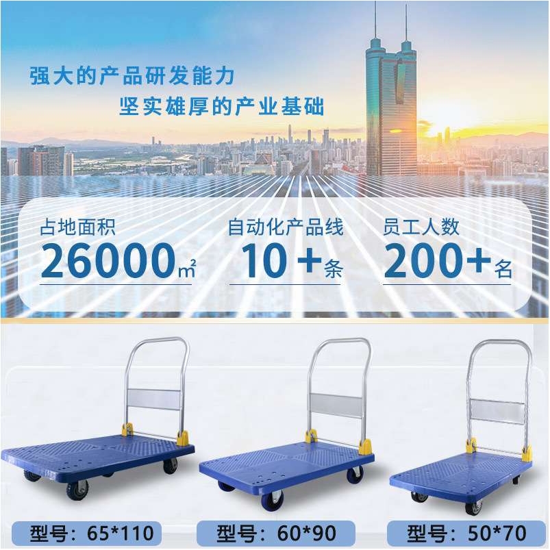 平板推车摆摊推车塑料手推车家用静音小推车拉车仓库折叠搬运超市