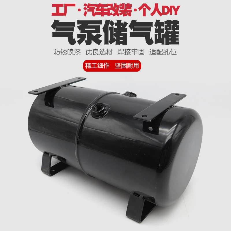 优速达叶红浩盛模型气泵压力喷泵储气罐负压增压储气桶设备真空罐